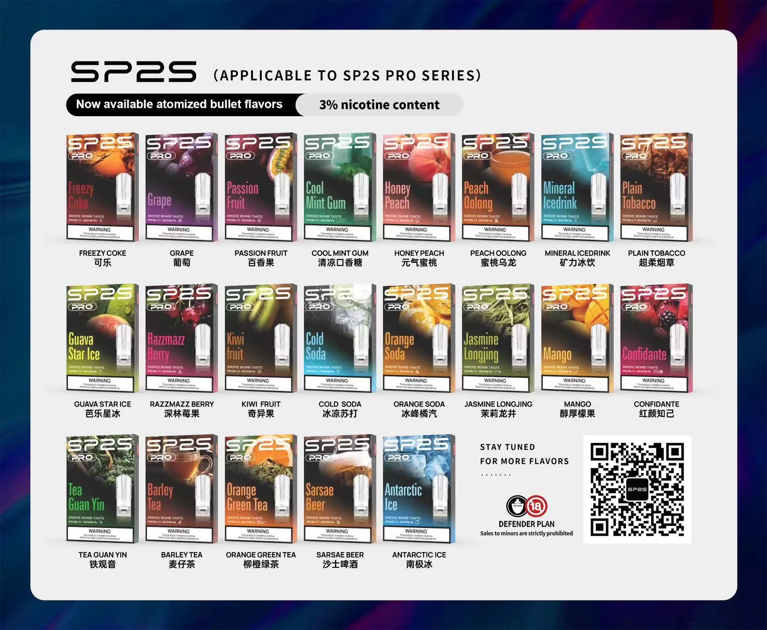 sp2s煙彈 sp2s煙彈