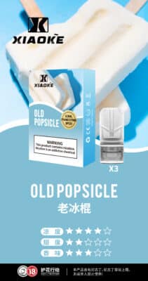 梟客煙彈老冰棍
