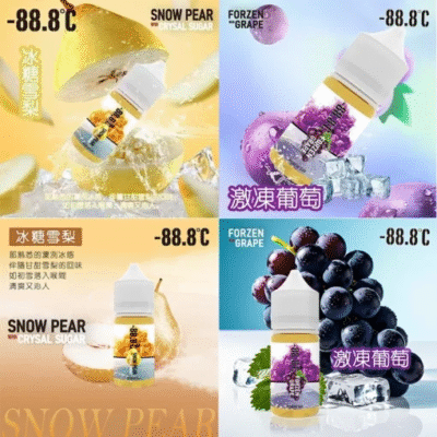 -88.8℃極凍小煙油30ml｜30MG超冰涼口感系列