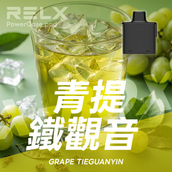 微信图片_202606091545104177_5.jpg RELX 悅刻 X-Box 16000口專用煙彈|需搭配X-Box主機使用|多款熱門口味可選