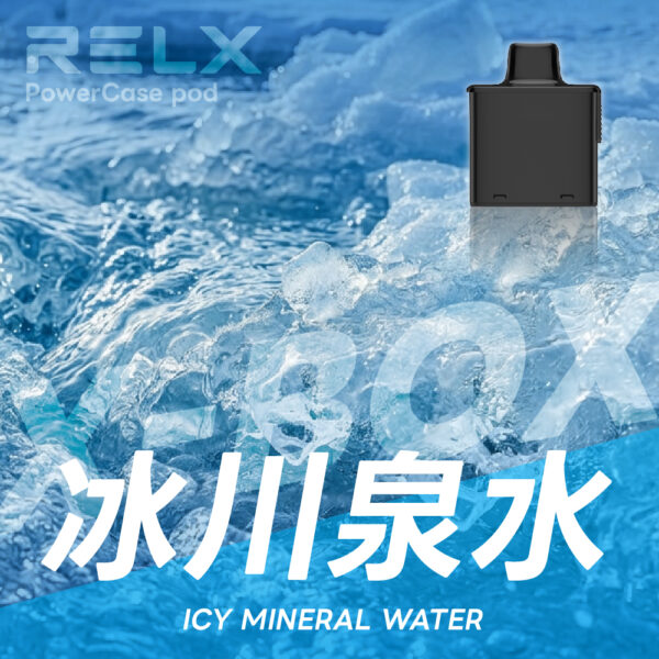 微信图片_202606091545104177_9.jpg RELX 悅刻 X-Box 16000口專用煙彈|需搭配X-Box主機使用|多款熱門口味可選